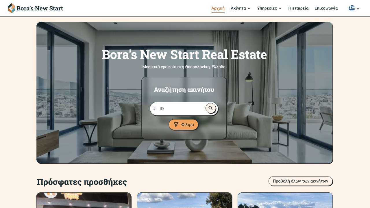 Bora's NewStart — Real Estate