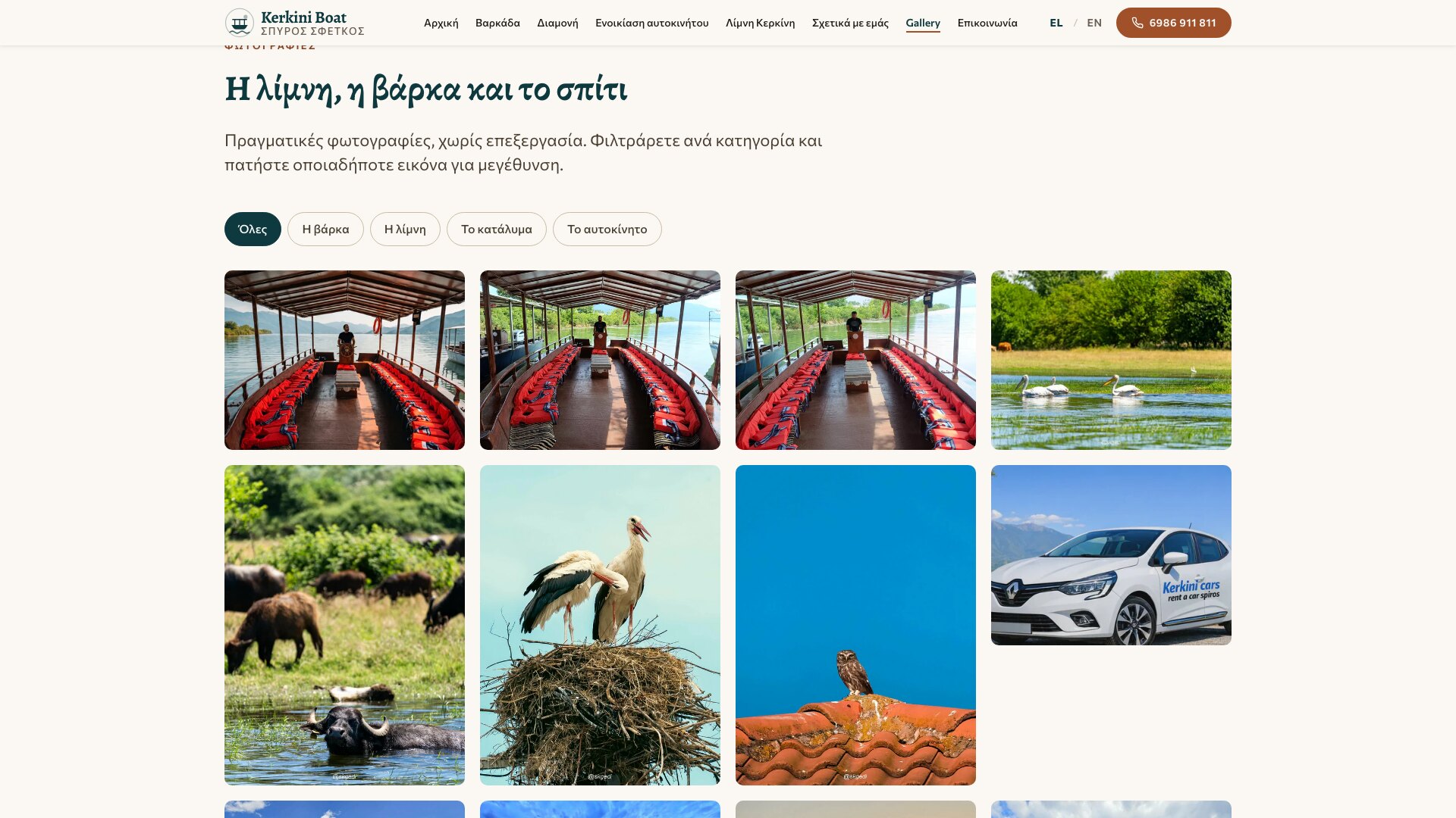 La página de galería: cinco botones de categoría sobre una cuadrícula de fotos del barco, pelícanos, búfalos de agua, cigüeñas y un coche de alquiler.