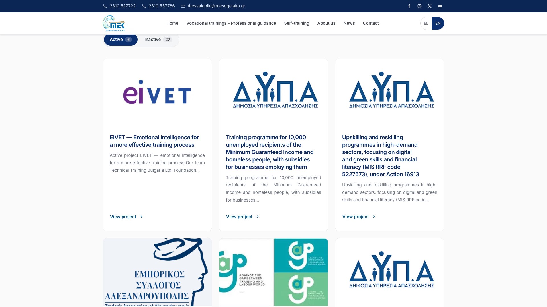 El archivo de proyectos en inglés, con las pestañas Active e Inactive y tarjetas con títulos traducidos